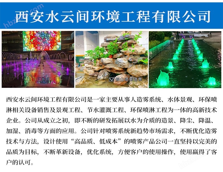 涌泉噴頭 黃銅噴頭 廣場水景噴泉設(shè)備