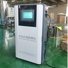 鑫冠宇 多參數(shù)水質(zhì)檢測(cè)儀 參數(shù)系列 廠家