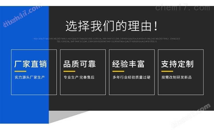 醫(yī)用貼劑初粘性測試儀