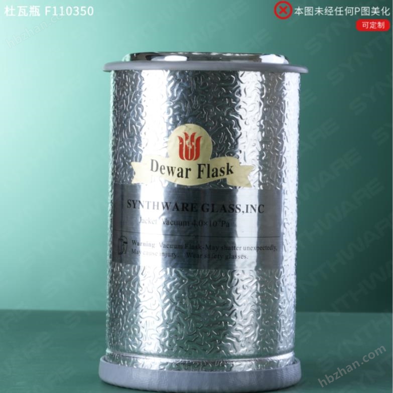 1L杜瓦瓶1900ml低溫保溫瓶（與冷阱配套用）