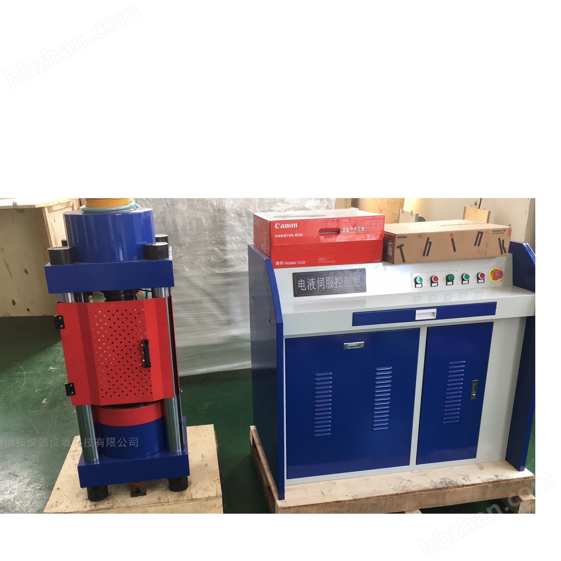 混凝土液壓試驗機