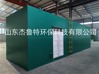 杰魯特順利接手電泳廢水處理項(xiàng)目！