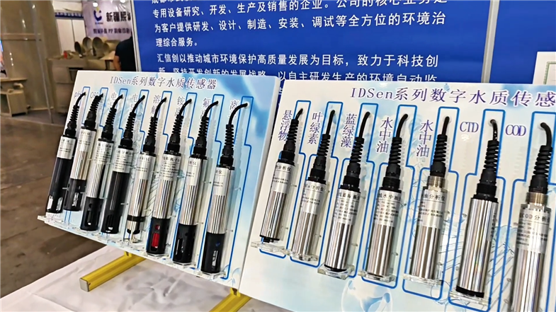 匯信創(chuàng)環(huán)境：全方位環(huán)境治理綜合服務(wù)商！