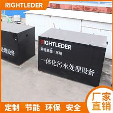 淺談農(nóng)村生活污水治理要依靠MBR一體化污水處理設(shè)備