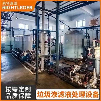 垃圾滲濾液對生態環境產生的污染如何處理