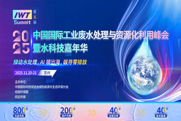 2025中國環保企業出海如何突破合規困局？全球ESG標準分化加劇，成企業海外布局核心挑戰
