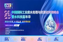 2025中國環保企業出海如何突破合規困局？全球ESG標準分化加劇，成企業海外布局核心挑戰