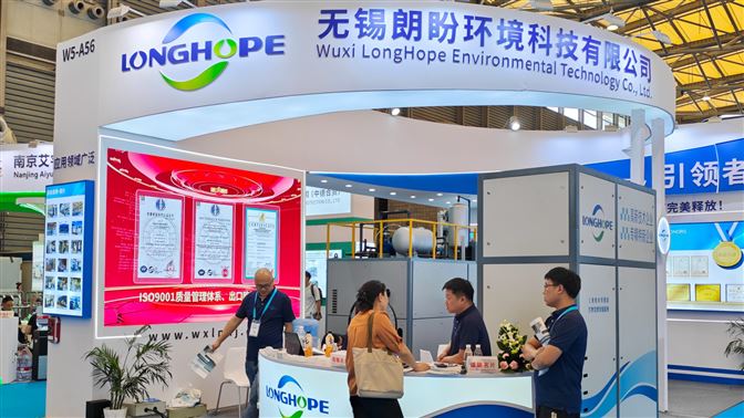 朗盼環(huán)境——工業(yè)污水處理綜合服務(wù)企業(yè)！