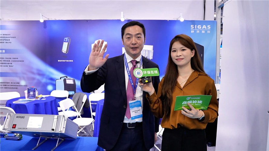 为碳达峰赋能：舒茨股份以气体分析技术助力工业过程优化与能源节约！