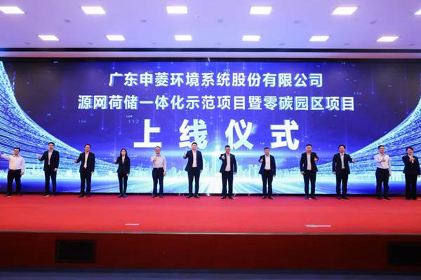 華為聯(lián)合申菱打造低碳園區(qū)，樹立廣東綠色能源新標桿