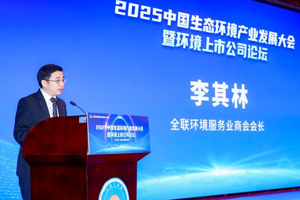 李其林：環(huán)境產(chǎn)業(yè)價值的系統(tǒng)性重構(gòu)與協(xié)同創(chuàng)新