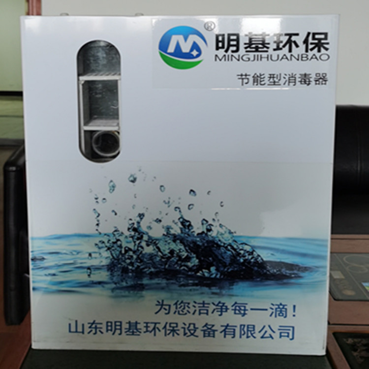 节能型消毒器常见故障及解决措施