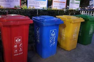 资源循环产业发展课题入选！国资委2026年度“揭榜挂帅”申报启动