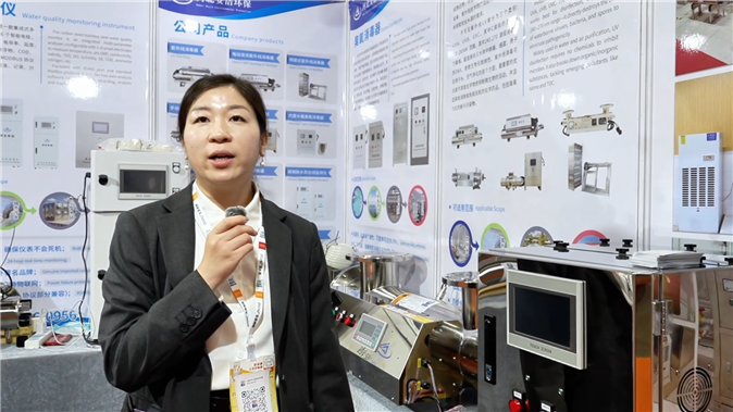 安洁环保多款消毒设备亮相，守护多场景用水安全！