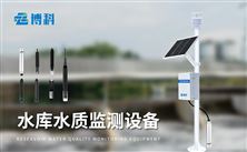 水文水質監(jiān)測儀器：快速部署安裝，應急監(jiān)測適用