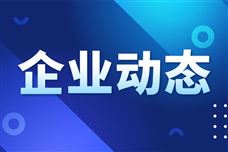 十五五开局之年,中建环能如何落子?