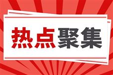 注资1000万元!碧水源、大禹在重庆成立水务公司