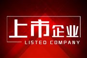 日子好起来了！易主奇瑞一年，万德斯今年累计拿下8亿大单