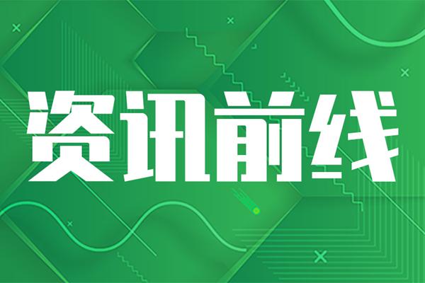 朗坤科技实控人解除婚姻关系,分割股份对应市值约1.29亿元