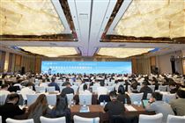 第五届水安全与可持续发展国际会议在南京开幕