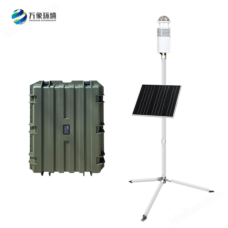 地面氣象觀測儀