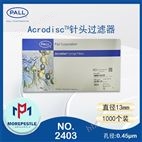 萬(wàn)能針頭濾器