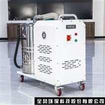 7.5KW金屬加工車間鋁粉粉塵收集吸塵器