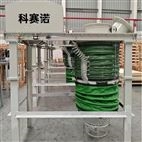 智能散裝機無塵裝車