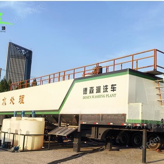 德森集成式淋洗車