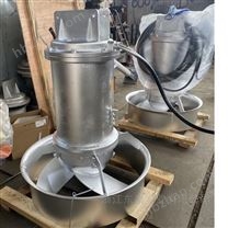 QJB不銹鋼潛水?dāng)嚢铏C