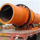 單筒烘干機(jī)