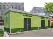 醫(yī)療垃圾房