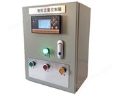 定量控制儀