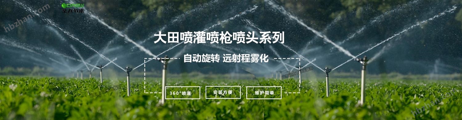 灌溉控制器說明書 園林綠化市政草坪果園APP遠(yuǎn)程無線物聯(lián)網(wǎng)控制