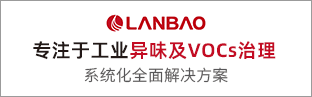 上海兰宝环保科技有限公司