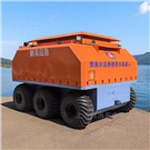 遠(yuǎn)程遙控大流量水陸兩棲排水機器人