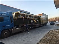 医院污水处理系统