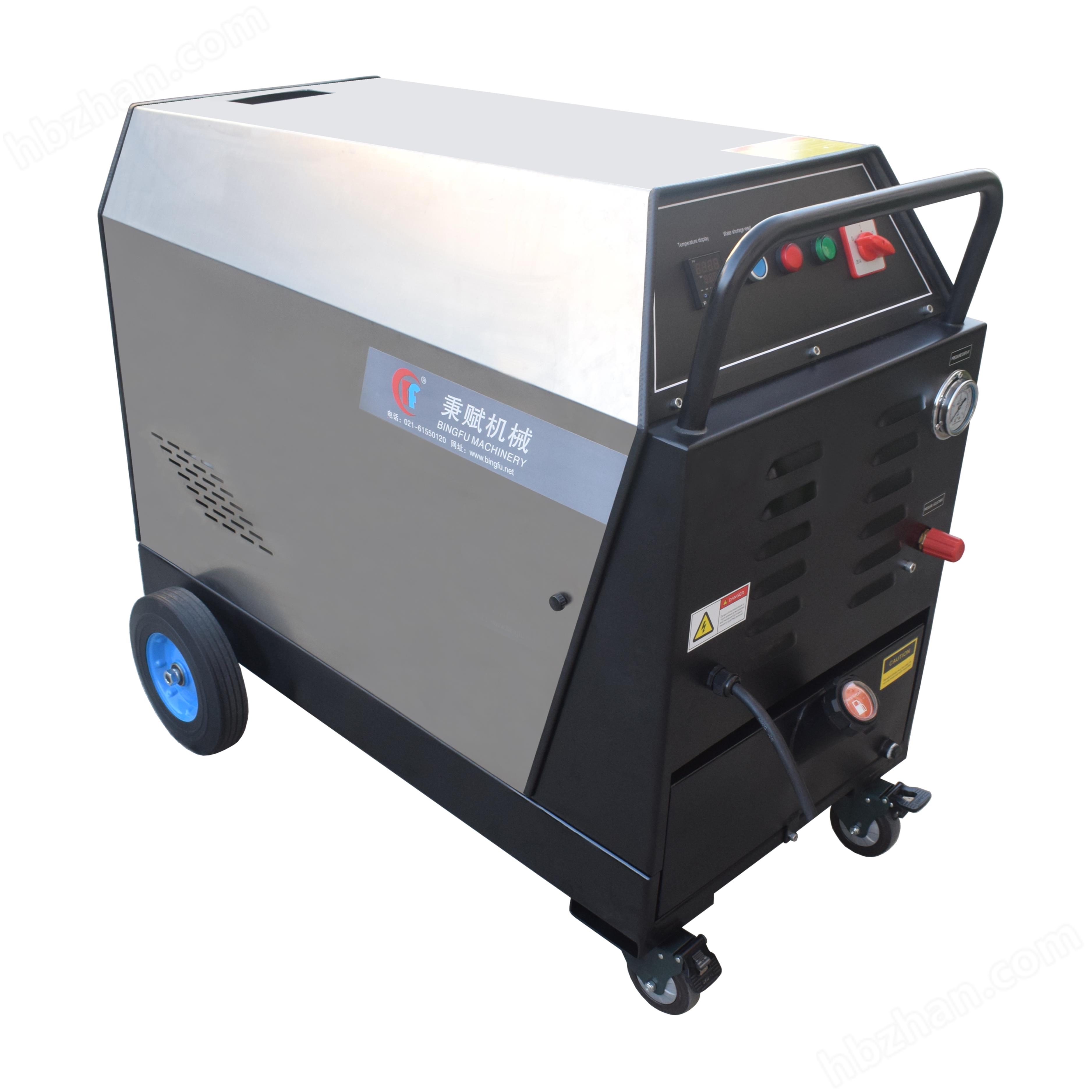 GMF蒸汽高壓清洗設(shè)備