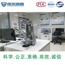 通信電子特性阻抗測(cè)試