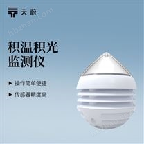 大棚積光儀