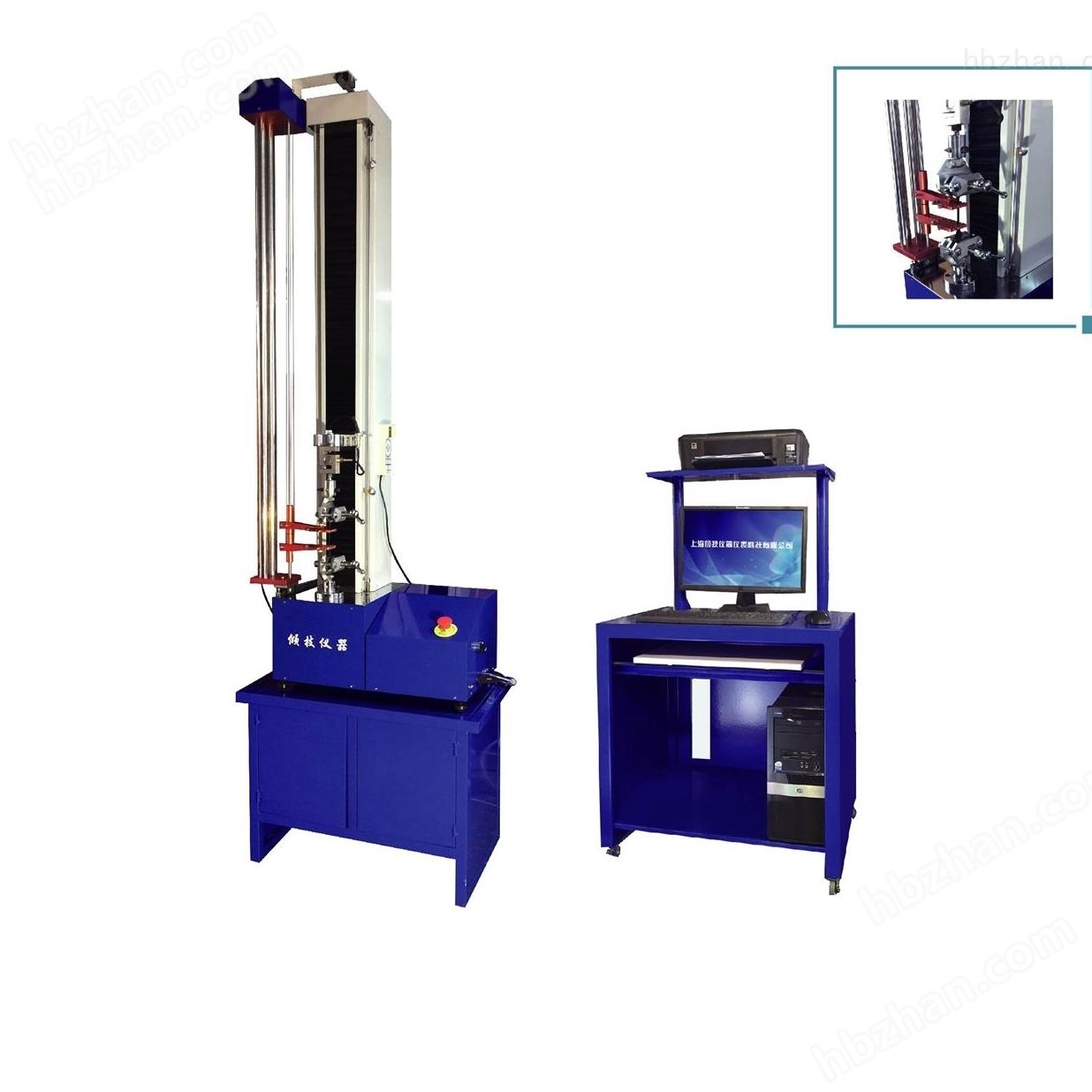 塑料拉伸試驗機