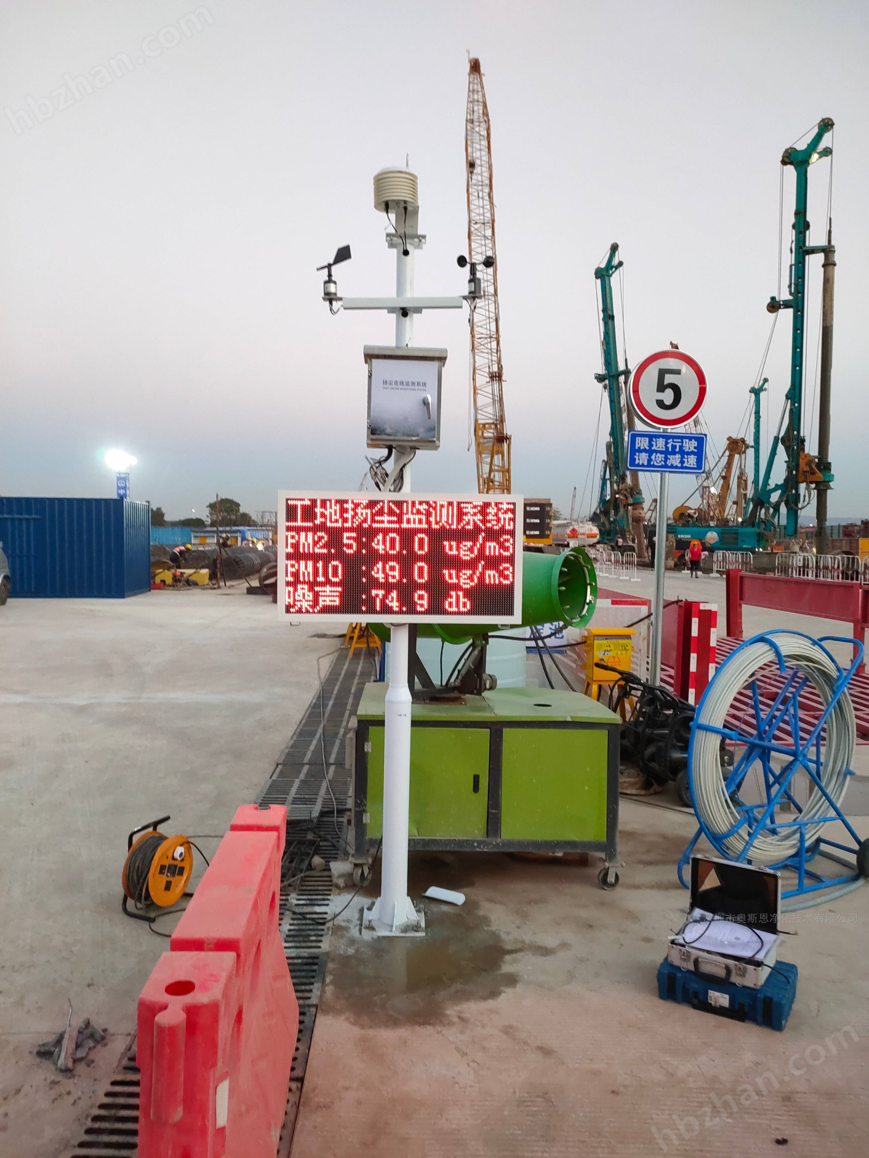廣州建筑工地出入口周邊揚(yáng)塵污染監(jiān)測(cè)設(shè)備