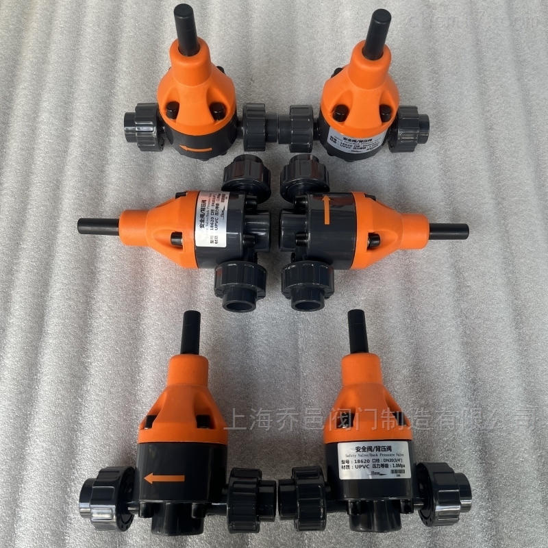 <strong>18620安全阀/背压阀</strong> <strong>18620安全阀/背压阀</strong>