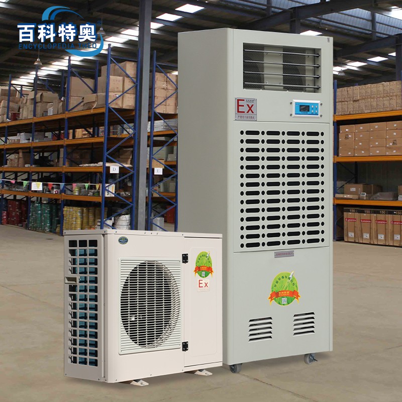 大連防爆空調(diào)-大連工業(yè)防爆空調(diào)廠家