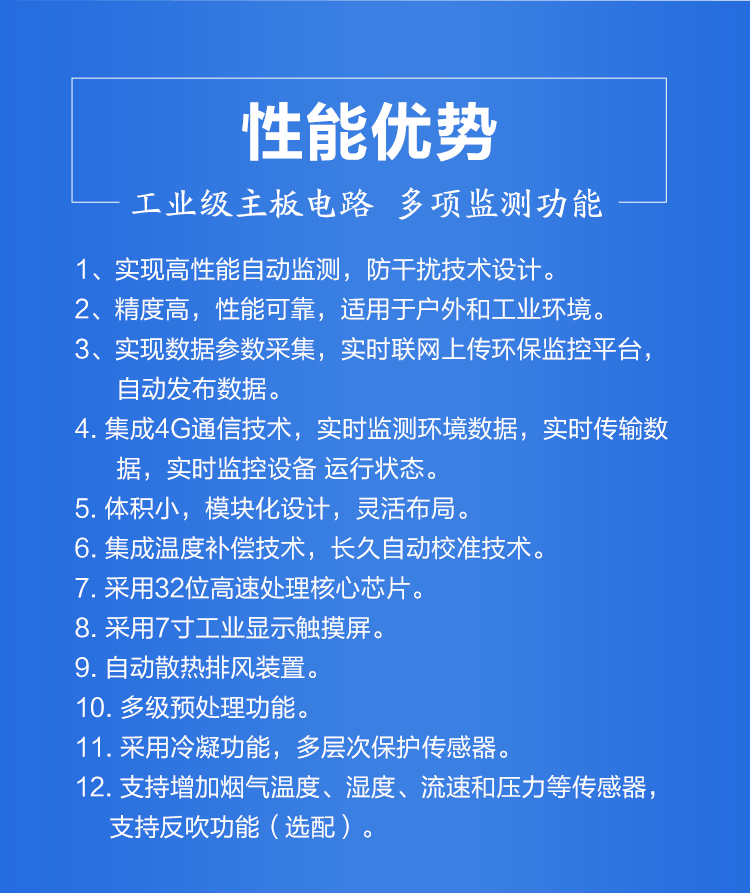 看不見的 “氣