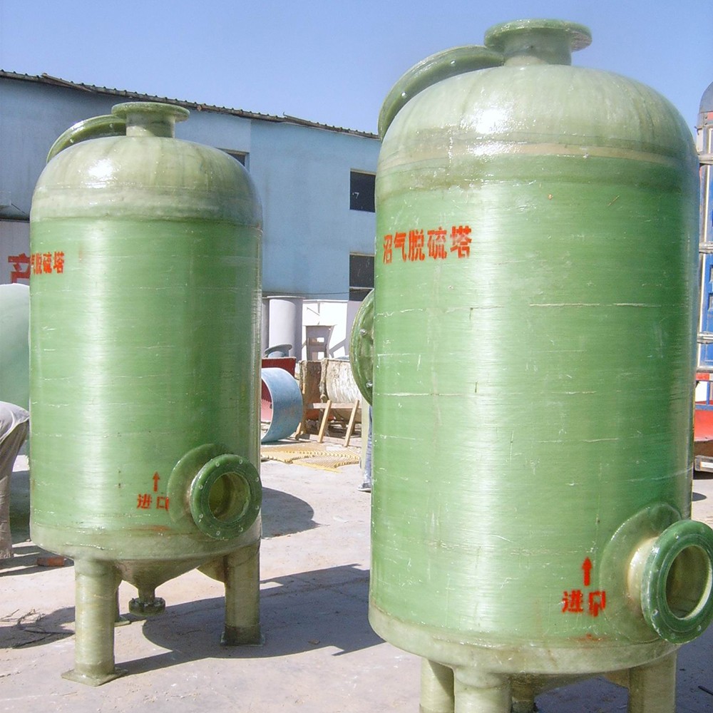 沼氣脫硫塔.jpg