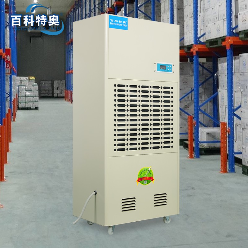 食品，藥品的安全存儲問題，2-10℃陰涼庫除濕機(jī)