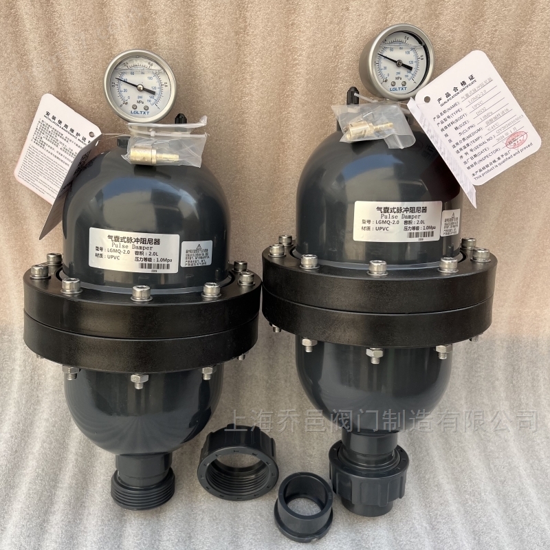 LGMQ-0.6氣囊式脈沖阻尼器