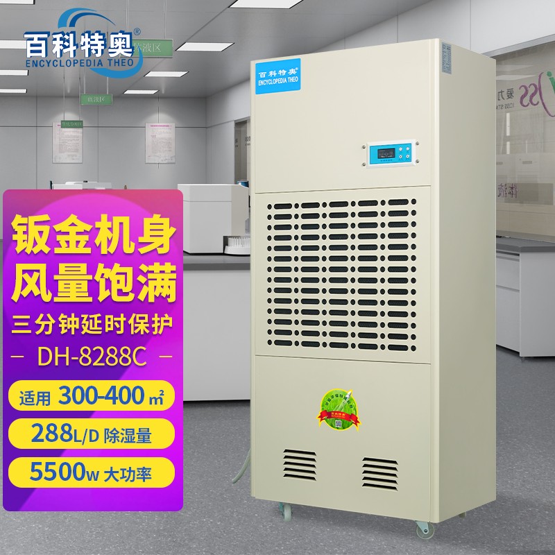 地下商場