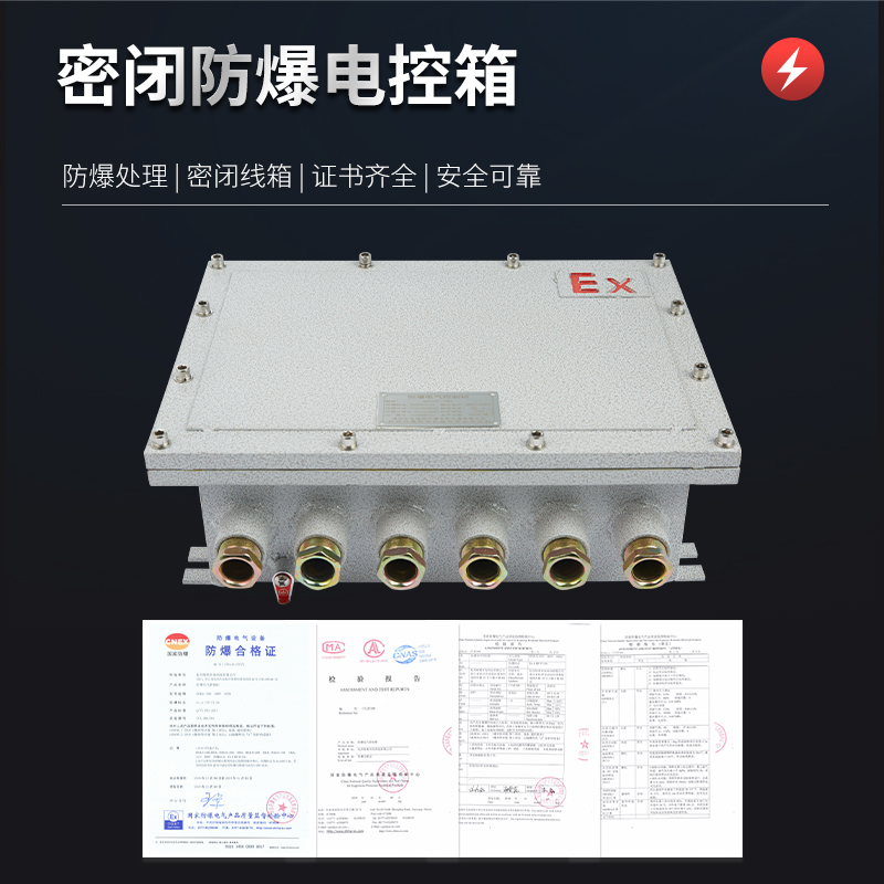 化工倉庫為何必須配備防爆除濕機？BCF-7138C成高危行業